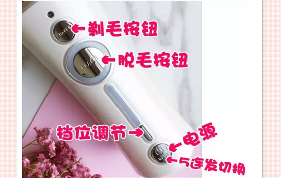 雅萌脱毛仪怎么用 正确用法让你把毛毛脱干净