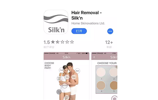 silkn如何连接蓝牙 正确连接蓝牙计数应该这样做