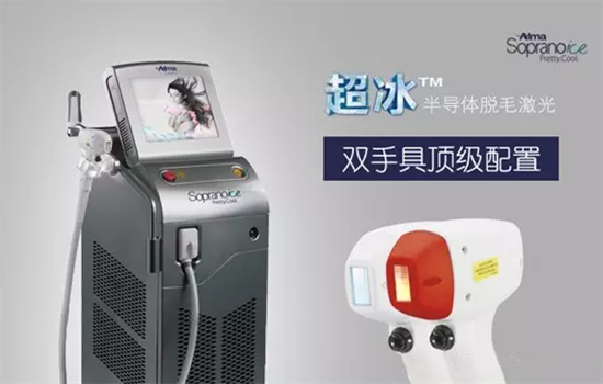 超冰脱毛有副作用吗 不正规脱毛导致的后果太可怕