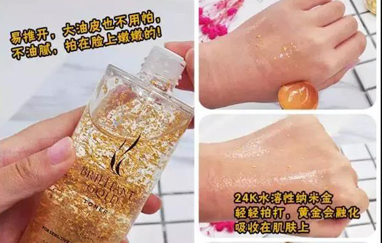 ahc黄金水真假鉴别 3招教你快速辨别