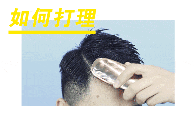 帅到掉渣的男士发型 这五款了解下