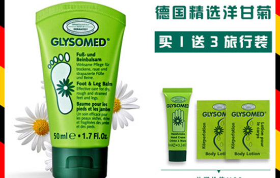 滋润的护脚霜有哪些 用这些还你纤纤玉足