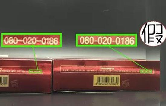 ItsSkin眼霜真假辨别 教你如何买到正品