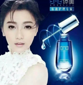 译美原液适合什么年龄