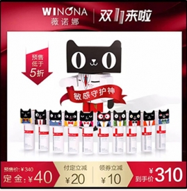 2025双十一什么值得买 这些国货护肤品低至3折