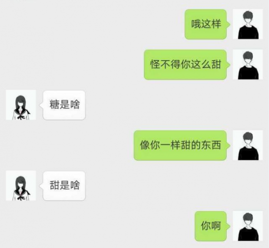 撩女友套路情话 这5个小套路特好用