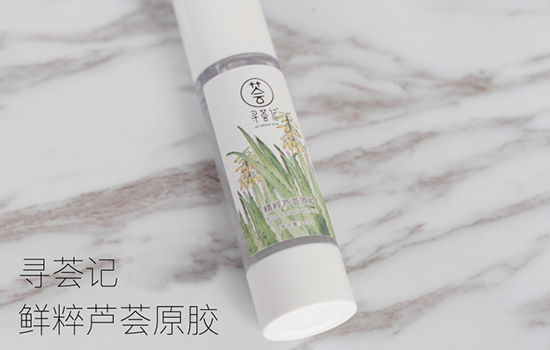 寻荟记芦荟胶成分表 寻荟记芦荟胶成分