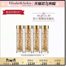 2025双十一买什么 2025双十一买什么划算