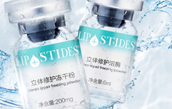 丽普司肽冻干粉怎么用 丽普司肽冻干粉使用方法