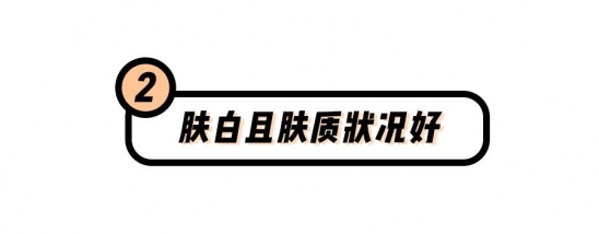 果汁脸长什么样子