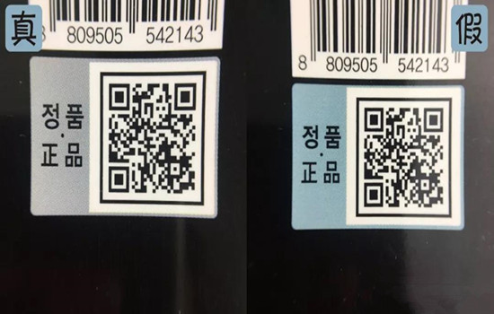 JM急救深海补水炸弹面膜真假辨别