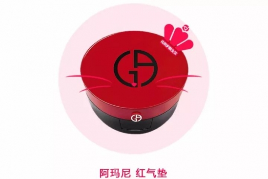 阿玛尼粉底液哪款好