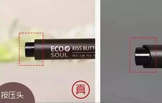 得鲜按压口红怎么缩回 得鲜按压口红怎么用