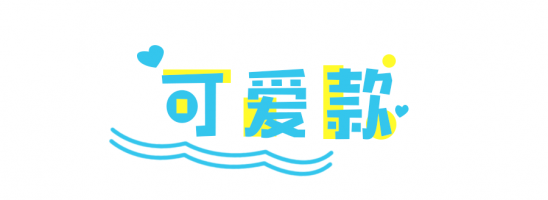 可爱美甲图片韩版2025 美甲可爱超萌图片