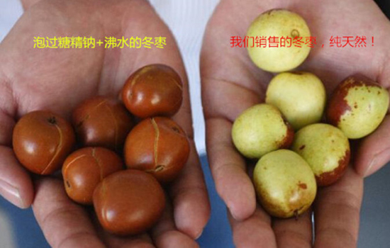 冬枣发苦什么原因 冬枣新鲜但苦