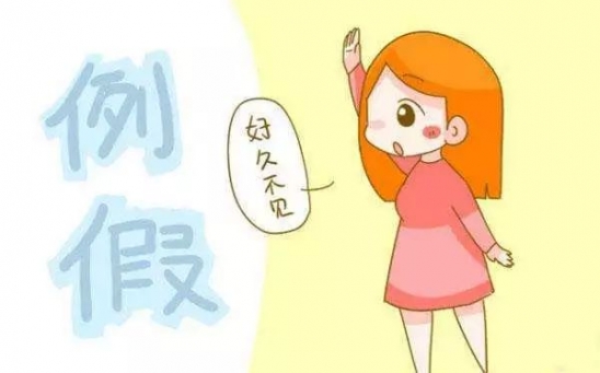 如何辨别产后恶露还是月经