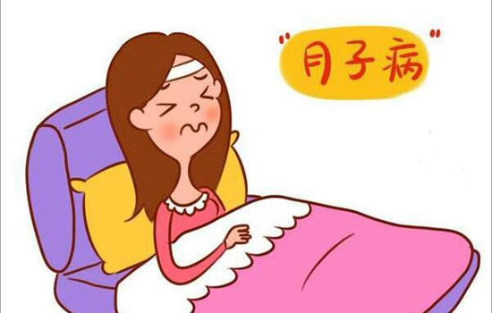 月子病百天内能治好吗 月子病在百天能恢复么