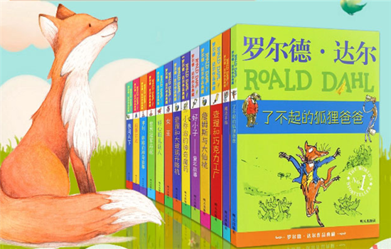 罗尔德达尔的书适合什么年龄