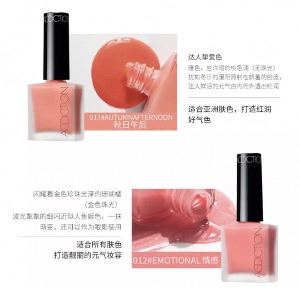 珊瑚色口红 2025流行什么颜色