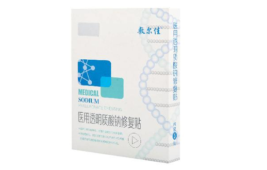 敷尔佳要洗吗 用完敷尔佳用洗脸吗