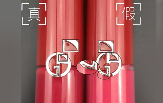 阿玛尼405真假对比 阿玛尼405真假辨别