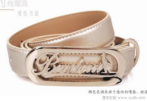 时尚“腰”约