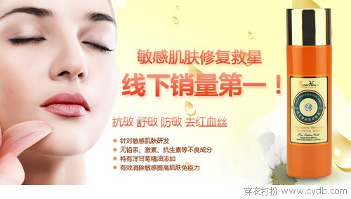 克服肌肤顽症梦回十年青春