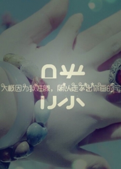 精选非主流唯美姓氏图片手机桌面壁纸下载