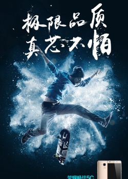 FISE极限运动手机壁纸下载3