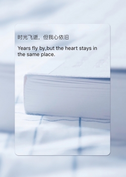 非主流伤感文字语录创意图片手机壁纸