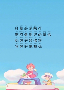 爱情语录高清手机壁纸图片