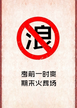 非主流创意文字唯美高清手机壁纸