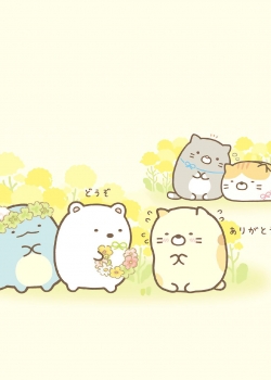 可爱萌系角落生物手机壁纸