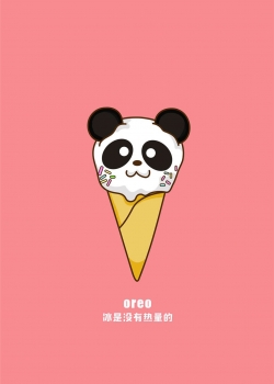 可爱卡通冰淇淋高清手机壁纸