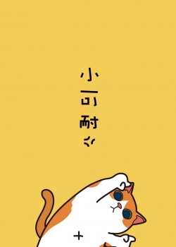 520情侣手机壁纸