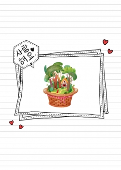 韩系创意卡通插画高清手机壁纸