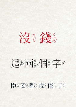 小清新趣味图文手机壁纸