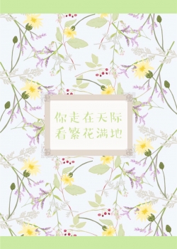 小清新文艺文字插画高清手机壁纸