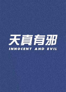 创意文字背景高清手机壁纸