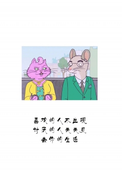 治愈系文字手机壁纸
