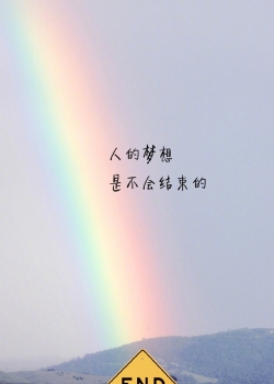 文字心情高清宽屏手机壁纸