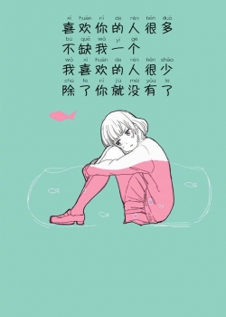 简约风文字手机壁纸图片