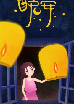 唯美晚安图片高清手机壁纸