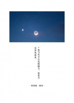 正能量文字语录高清手机壁纸