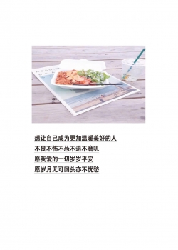 暖心情话高清手机壁纸图片