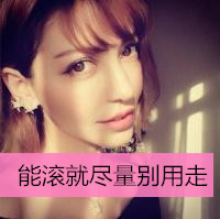 气质欧美女生头像带字 听说卸妆是场谋杀