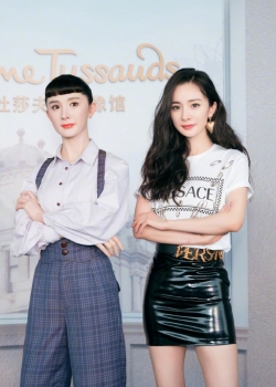杨幂杜莎夫人蜡像馆性感图片