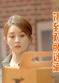 美团外卖杨洋赵丽颖文字表情包图片