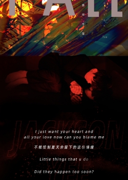 易烊千玺新歌Fall歌词文字图片