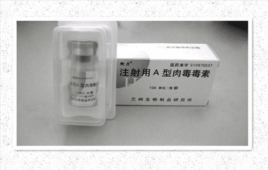 衡力肉毒素真假分辨 怎么辨别兰州衡力真假